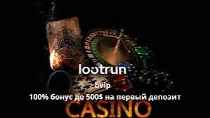 Лутран Казино — Современные Игровые Автоматы и Их Особенности 699922146 Лутран Казино — Современные Игровые Автоматы и Их Особенности 699922146
