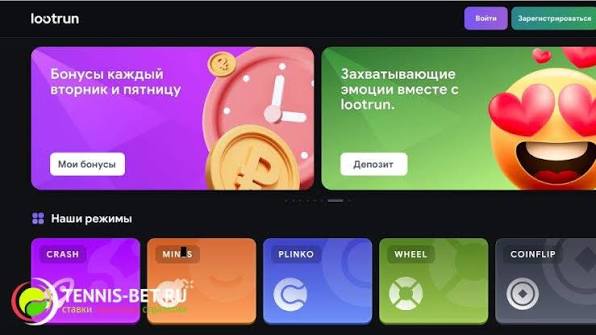 Лутран Казино — Современные Игровые Автоматы и Их Особенности 699922146 Лутран Казино — Современные Игровые Автоматы и Их Особенности 699922146