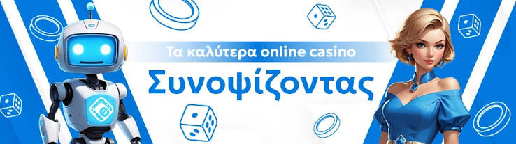 Online Casino Εξωτερικού Τα Καλύτερα Μυστικά για Επιτυχία Online Casino Εξωτερικού Τα Καλύτερα Μυστικά για Επιτυχία